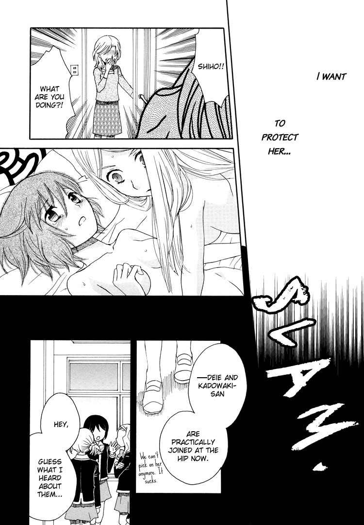 Nekomedou Kokoro Tan A Yuri Double Suicide 第25页