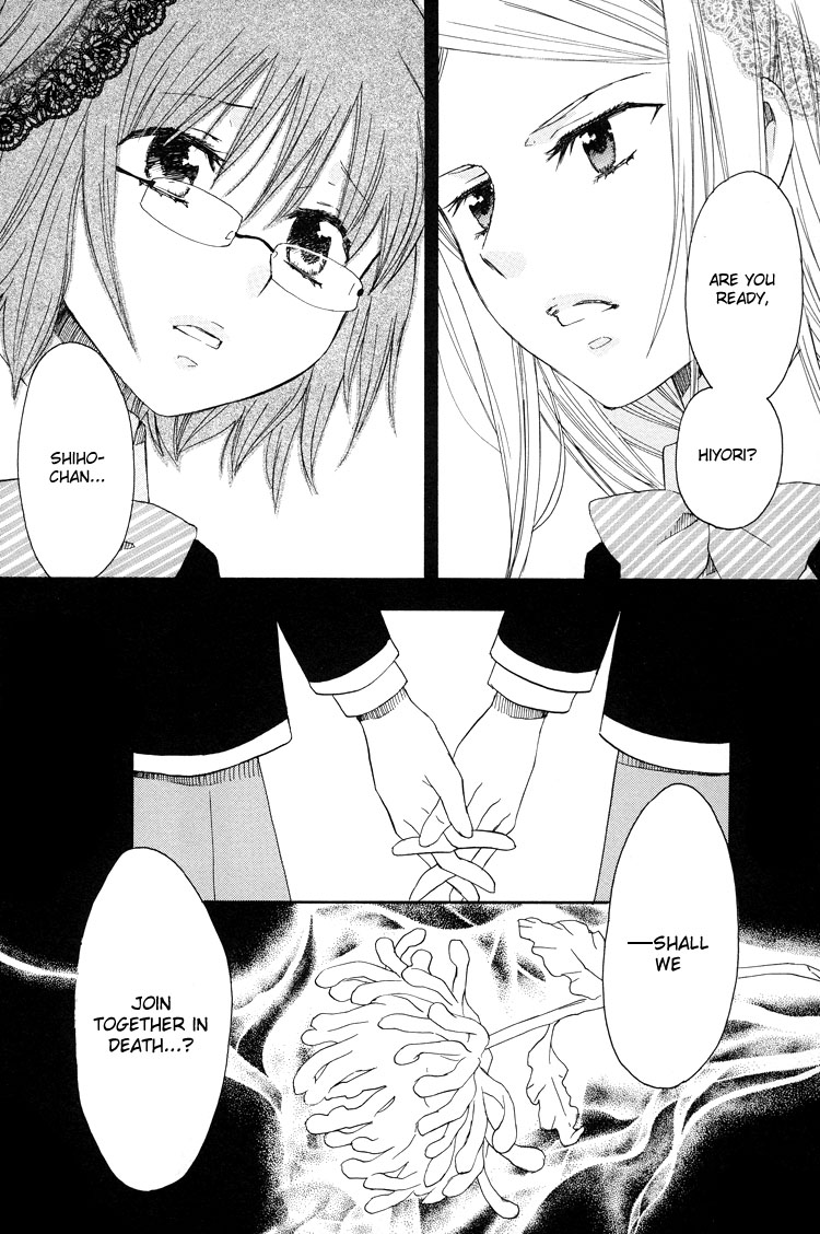 Nekomedou Kokoro Tan 第5页