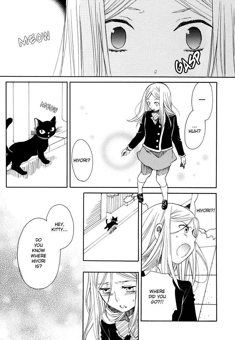 Nekomedou Kokoro Tan 第7页