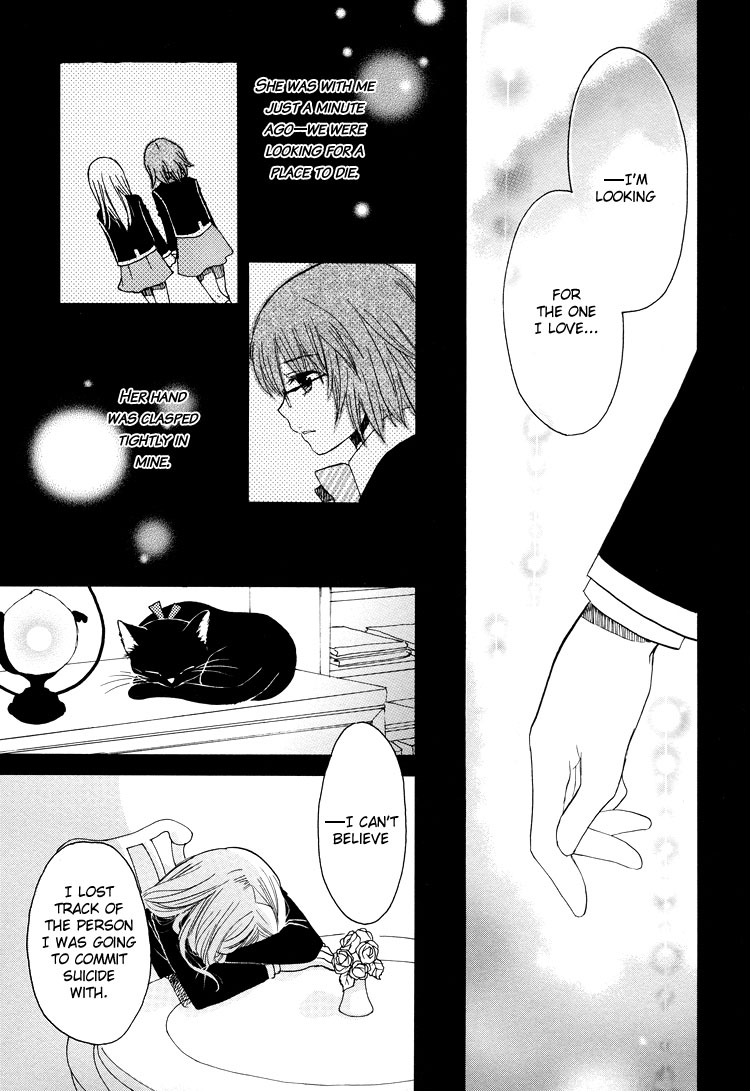 Nekomedou Kokoro Tan A Yuri Double Suicide 第9页