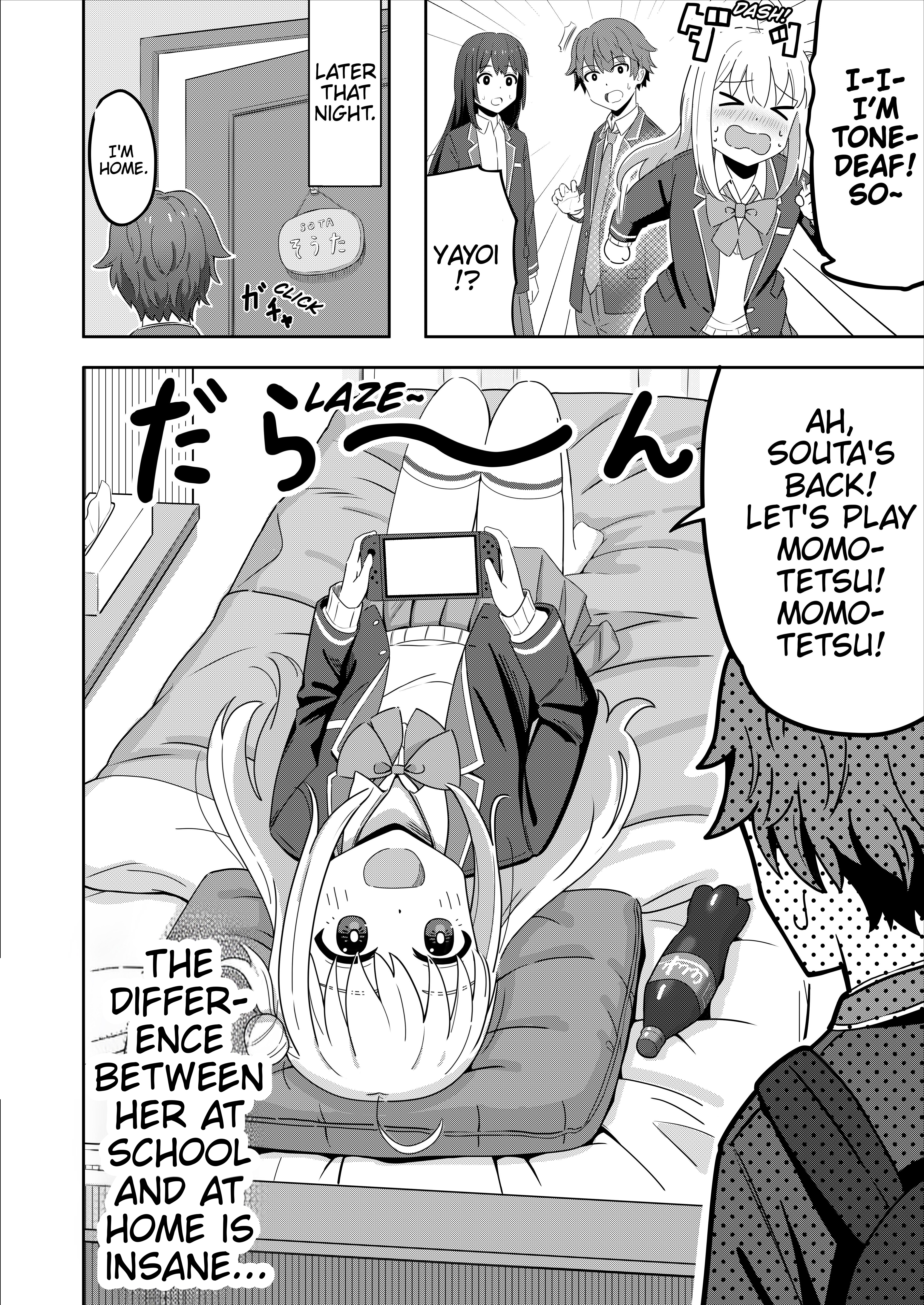 Sewayaki Danshi to Guutara Osananajimi Yayoi is Shy Outside the House 第2页