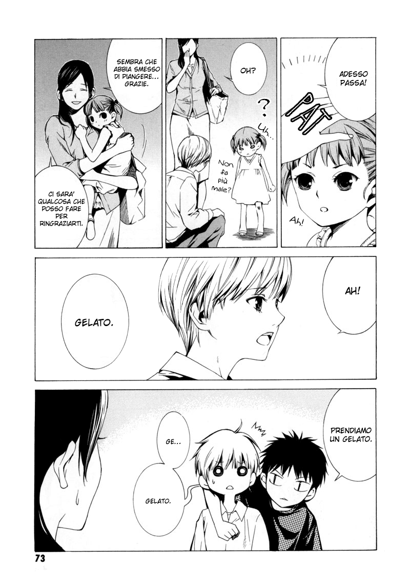 Kizu (KIYOHARA Hiro) Vol. 1 Ch. 2 第11页