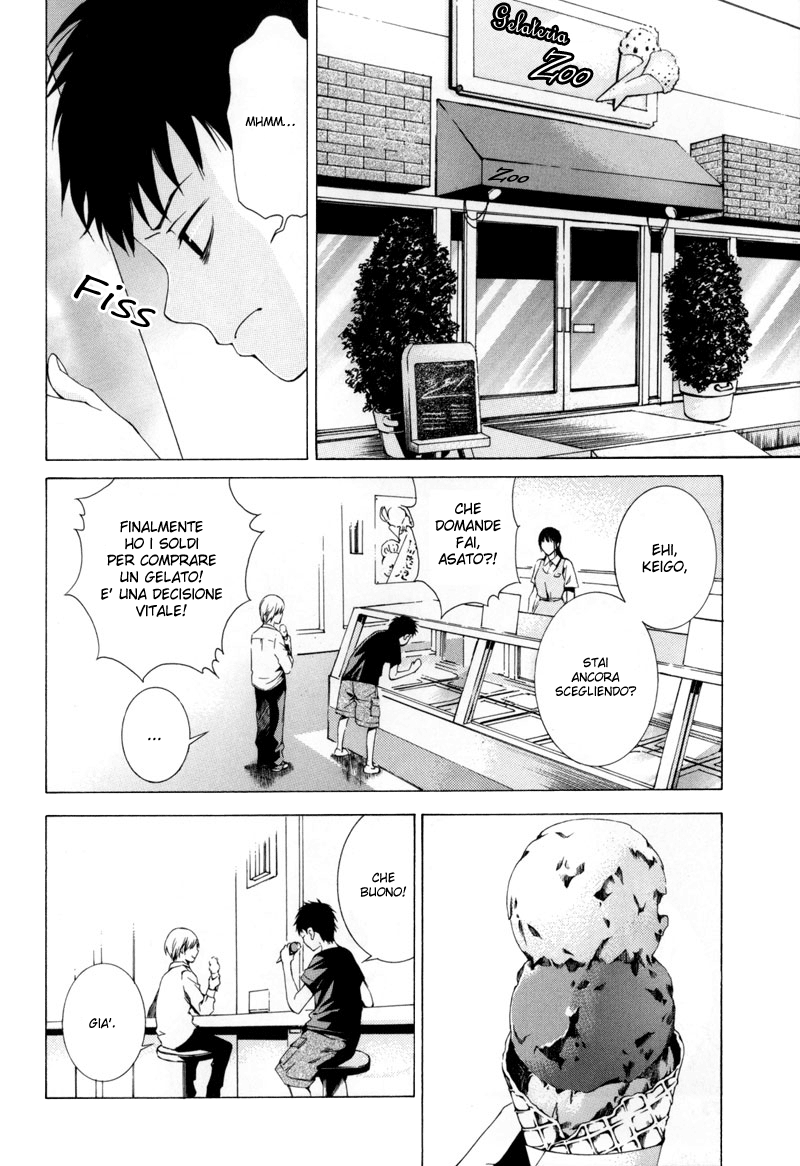 Kizu (KIYOHARA Hiro) Vol. 1 Ch. 2 第12页
