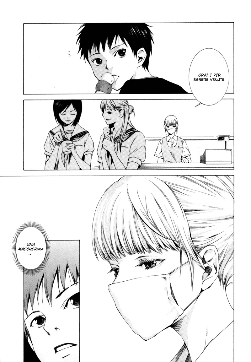 Kizu (KIYOHARA Hiro) Vol. 1 Ch. 2 第13页