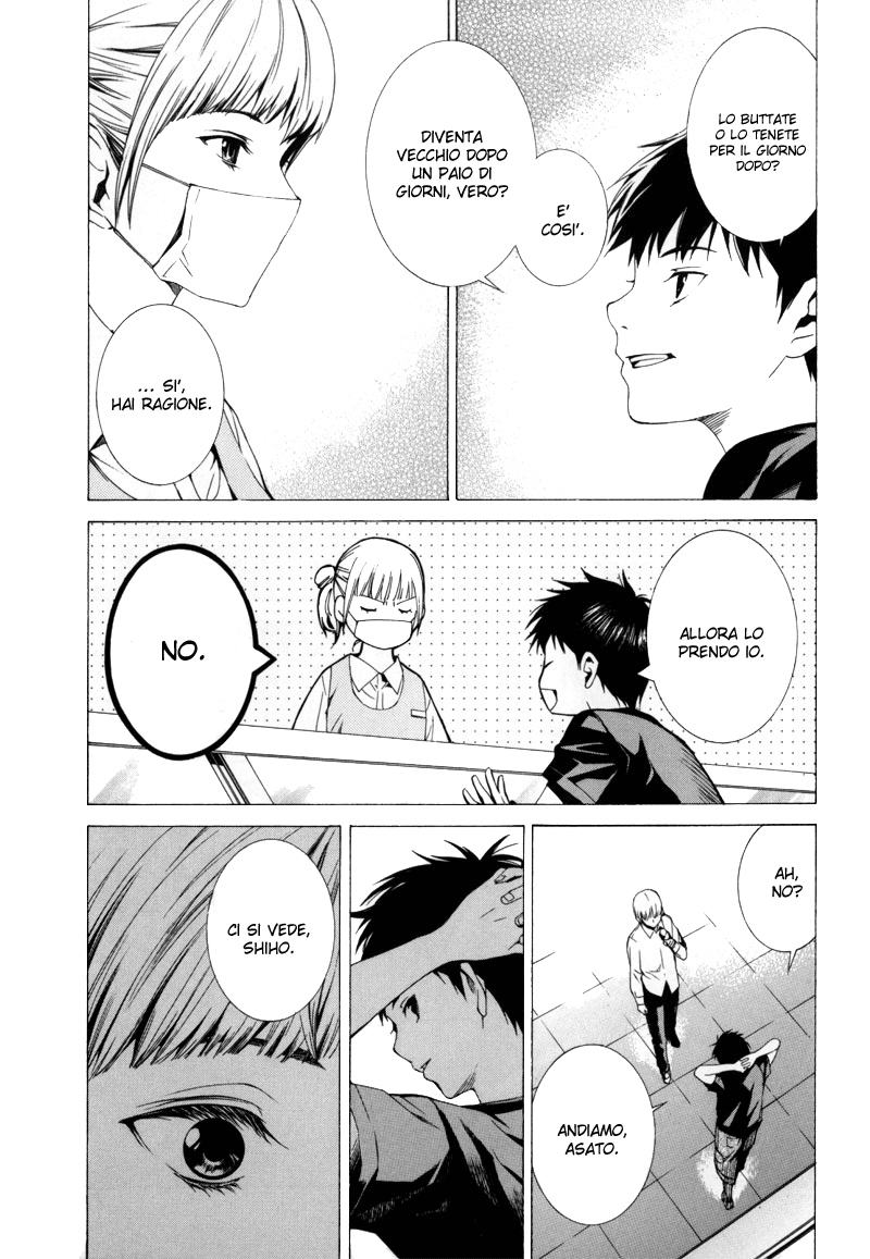 Kizu (KIYOHARA Hiro) Vol. 1 Ch. 2 第15页