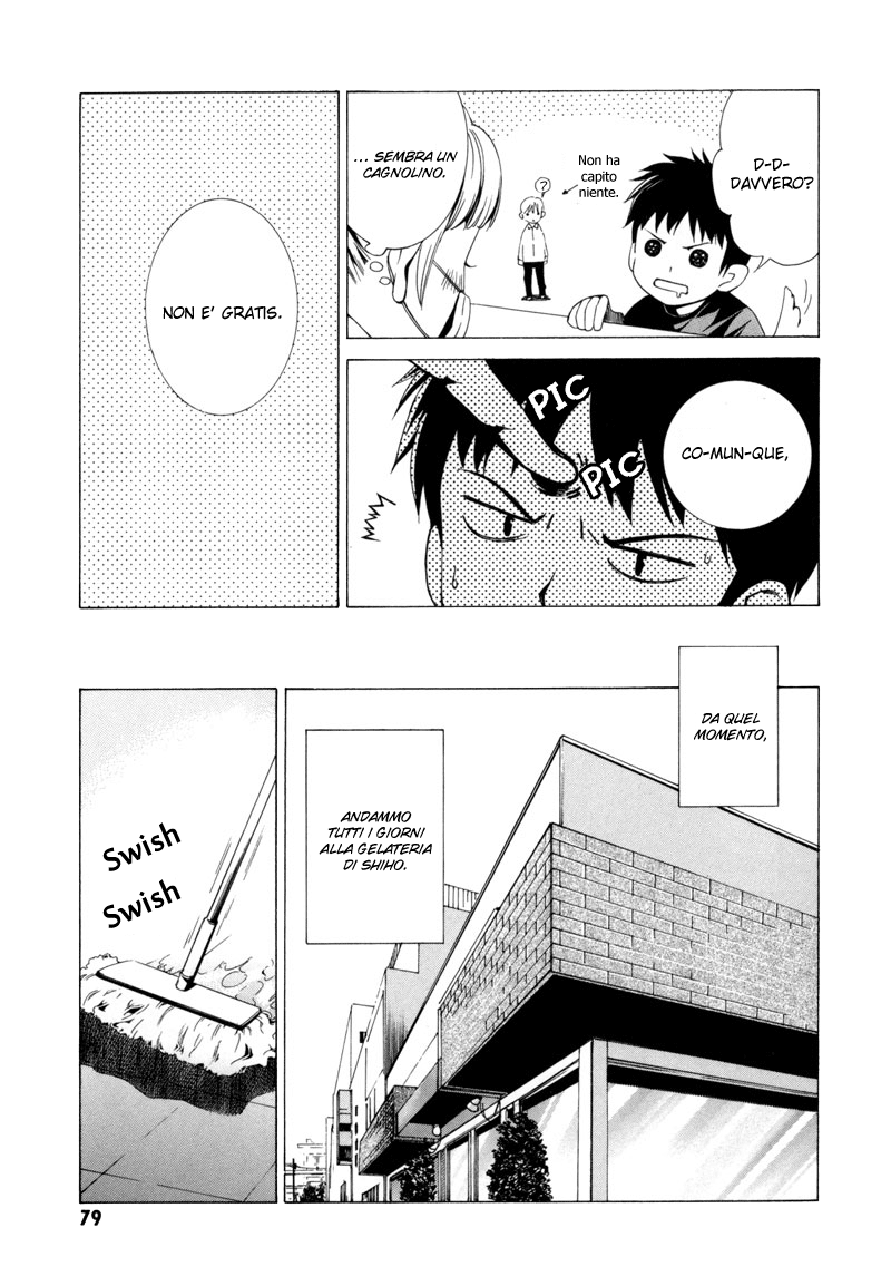 Kizu (KIYOHARA Hiro) Vol. 1 Ch. 2 第17页