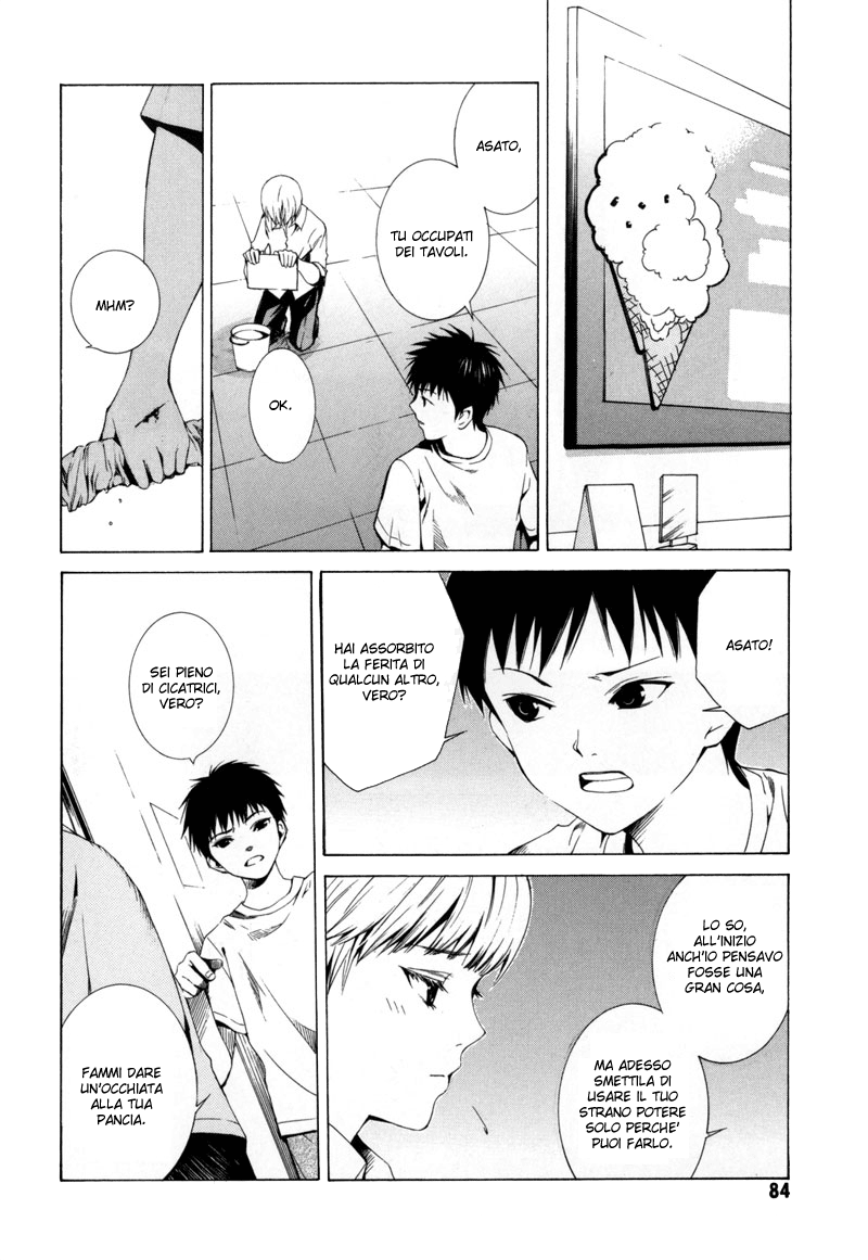 Kizu (KIYOHARA Hiro) Vol. 1 Ch. 2 第22页