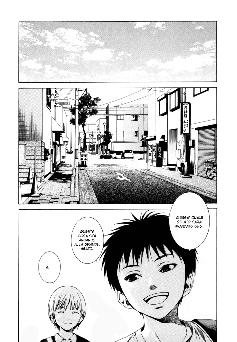 Kizu (KIYOHARA Hiro) Vol. 1 Ch. 2 第26页