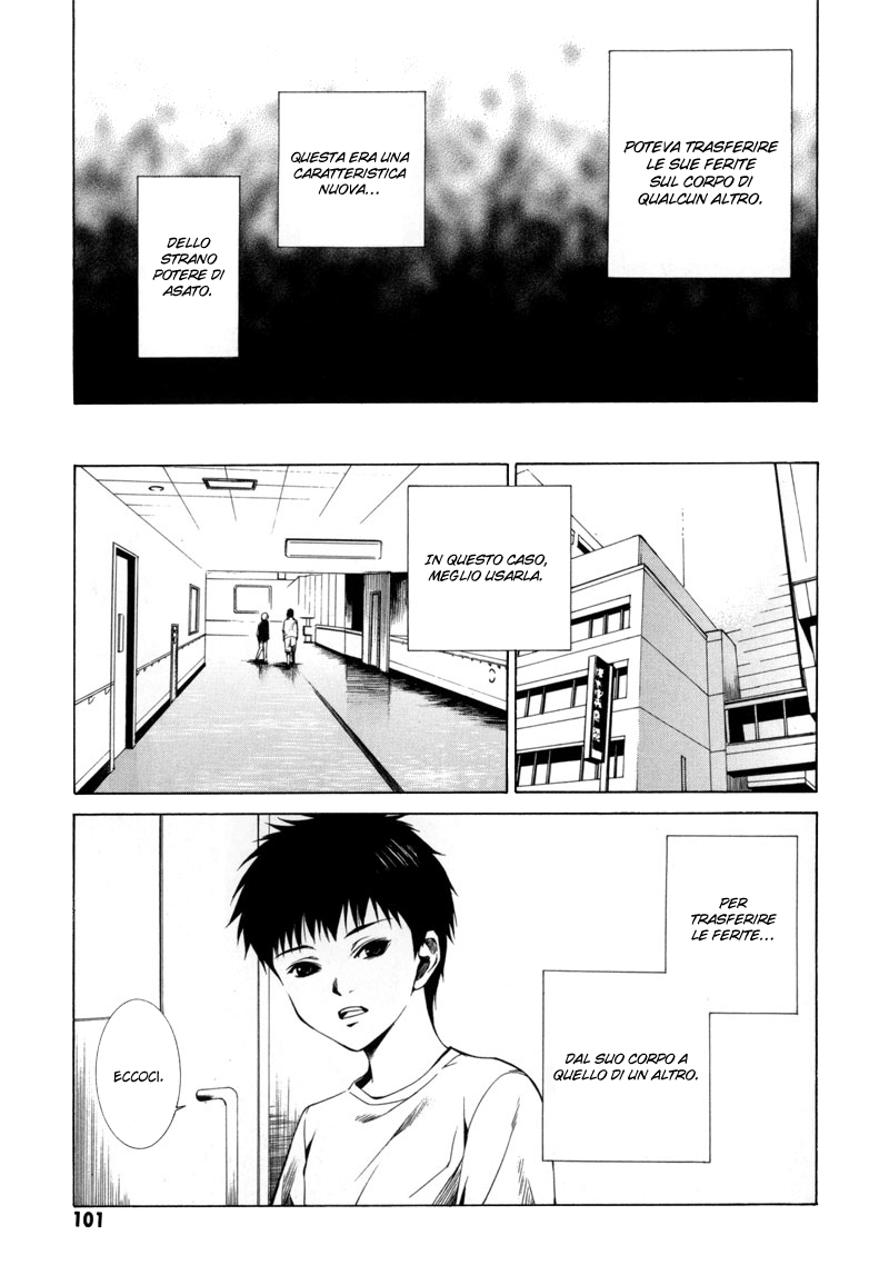 Kizu (KIYOHARA Hiro) Vol. 1 Ch. 2 第39页