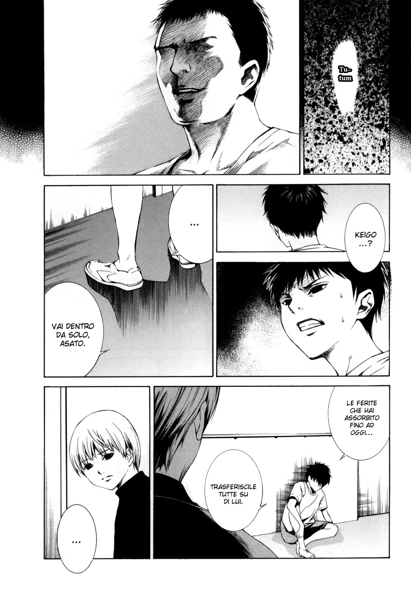 Kizu (KIYOHARA Hiro) Vol. 1 Ch. 2 第41页