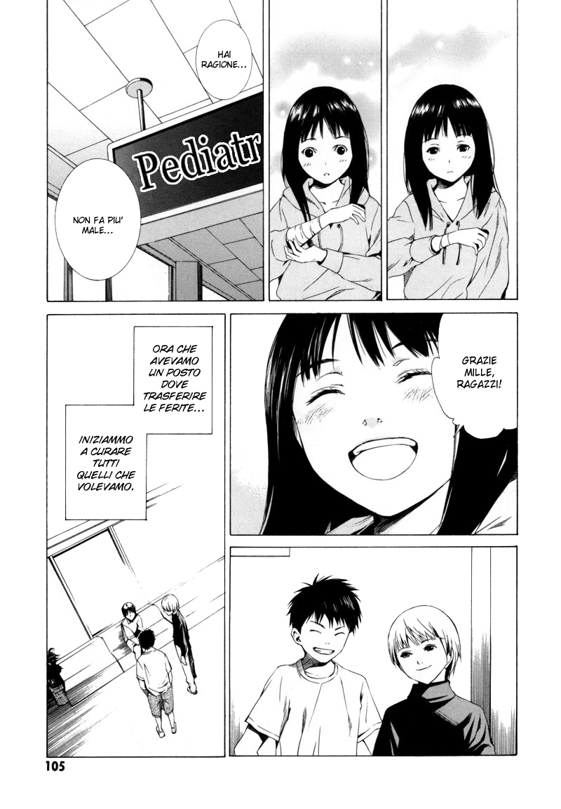 Kizu (KIYOHARA Hiro) Vol. 1 Ch. 2 第43页