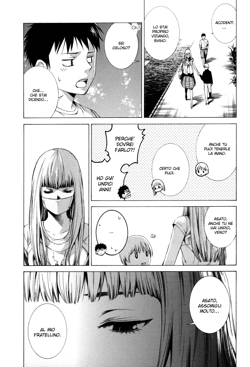 Kizu (KIYOHARA Hiro) Vol. 1 Ch. 2 第47页