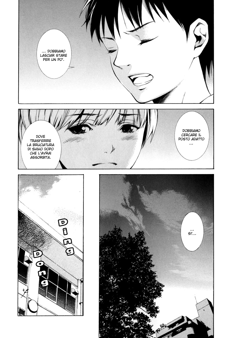 Kizu (KIYOHARA Hiro) Vol. 1 Ch. 2 第50页