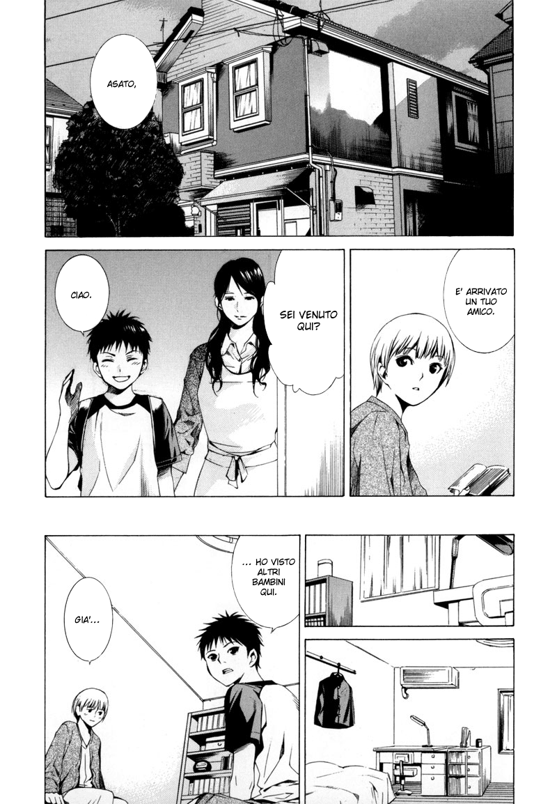 Kizu (KIYOHARA Hiro) Vol. 1 Ch. 2 第53页