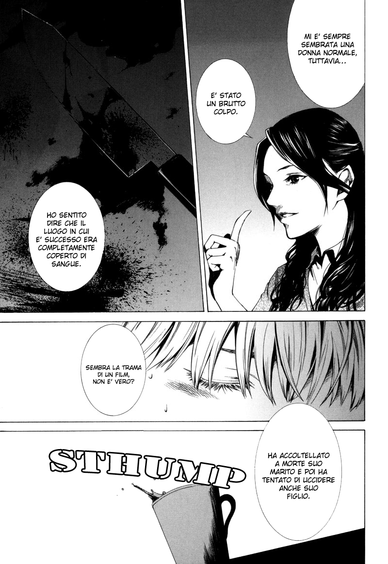 Kizu (KIYOHARA Hiro) Vol. 1 Ch. 2 第57页