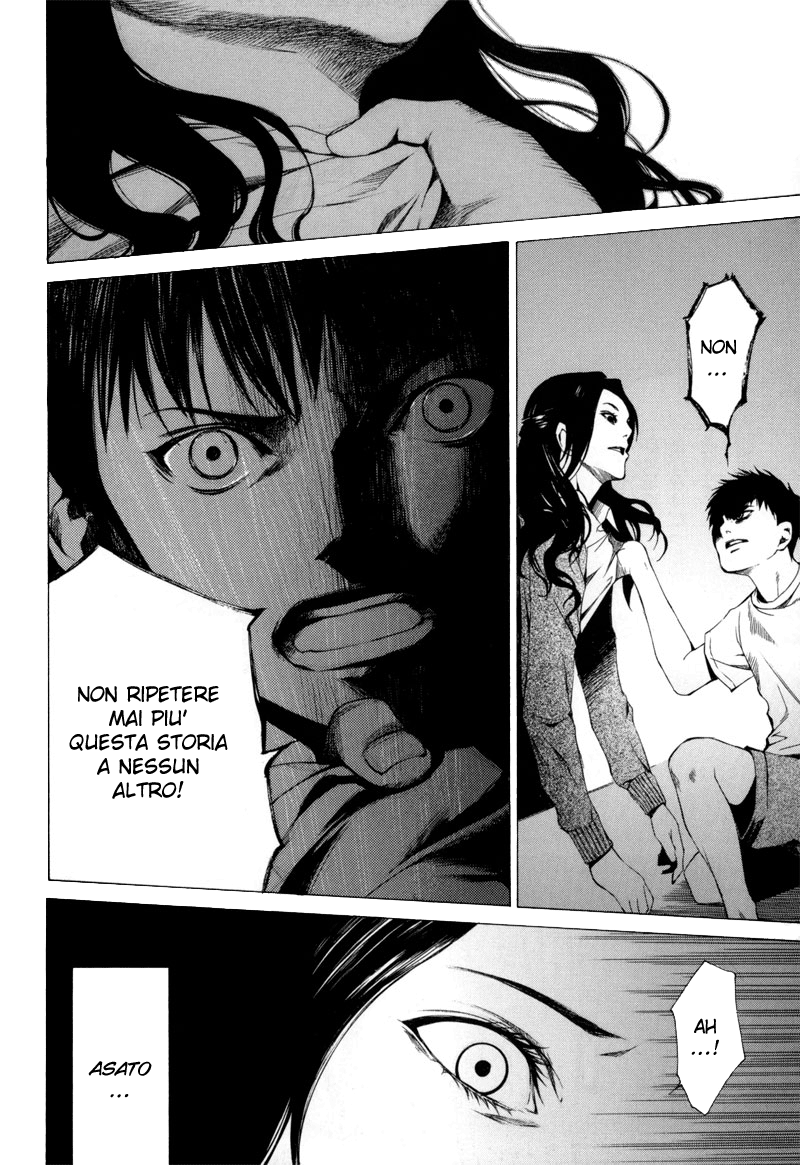 Kizu (KIYOHARA Hiro) Vol. 1 Ch. 2 第58页
