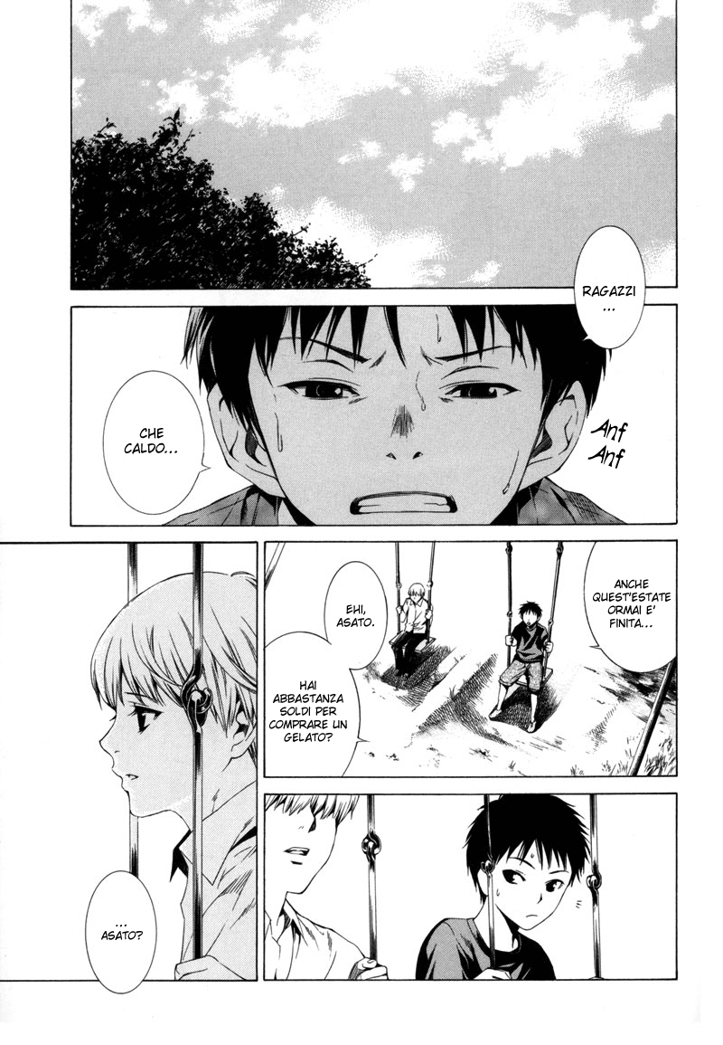 Kizu (KIYOHARA Hiro) Vol. 1 Ch. 2 第7页