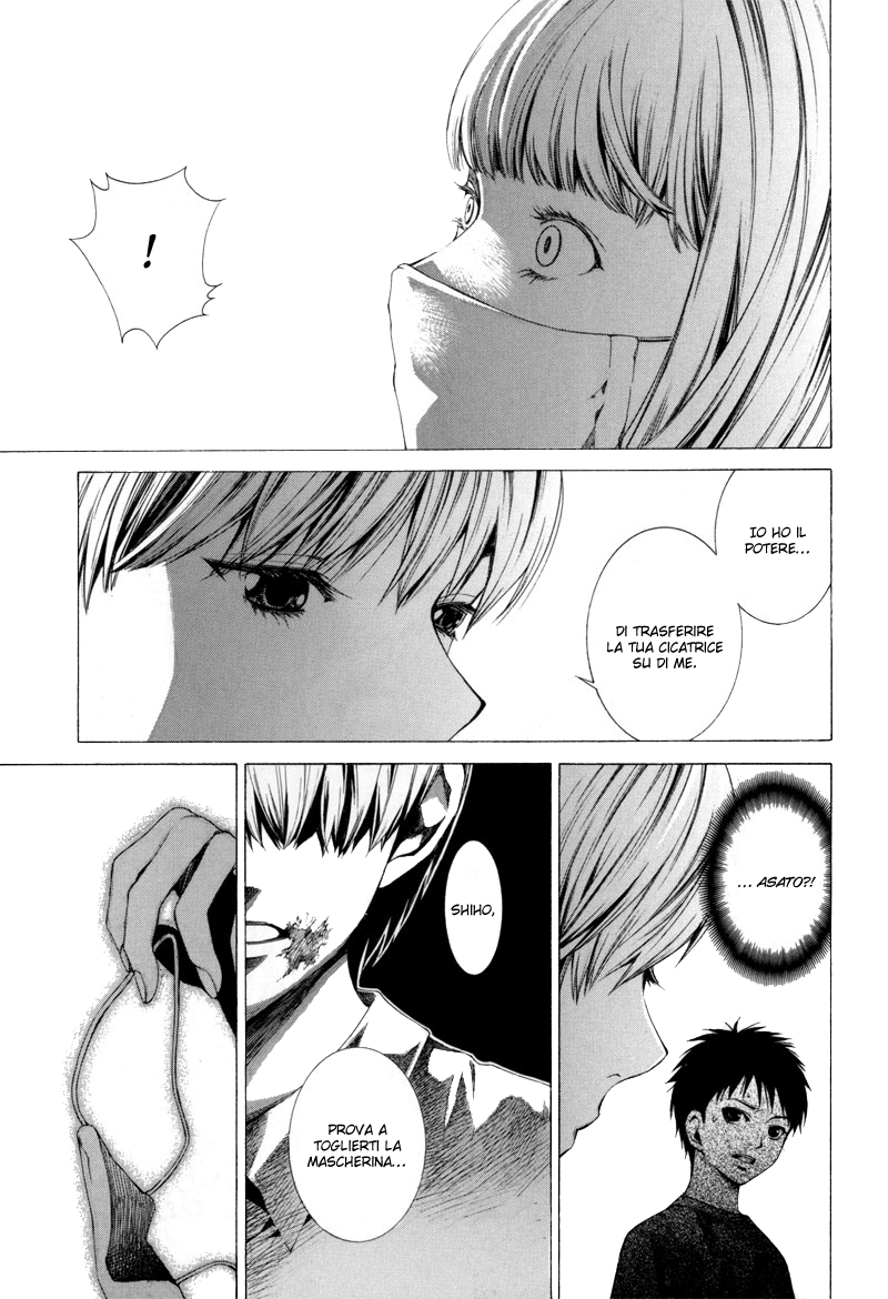 Kizu (KIYOHARA Hiro) Vol. 1 Ch. 2 第63页