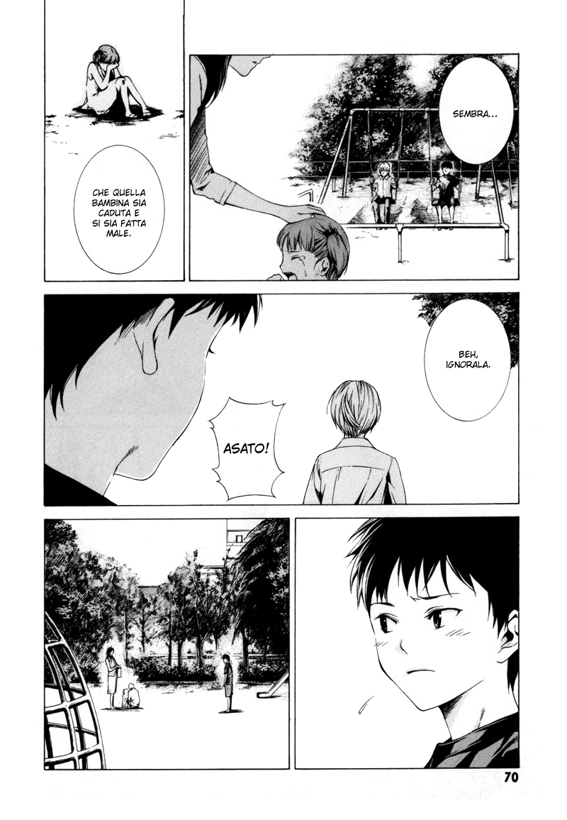 Kizu (KIYOHARA Hiro) Vol. 1 Ch. 2 第8页