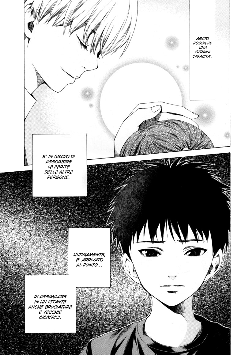 Kizu (KIYOHARA Hiro) Vol. 1 Ch. 2 第9页