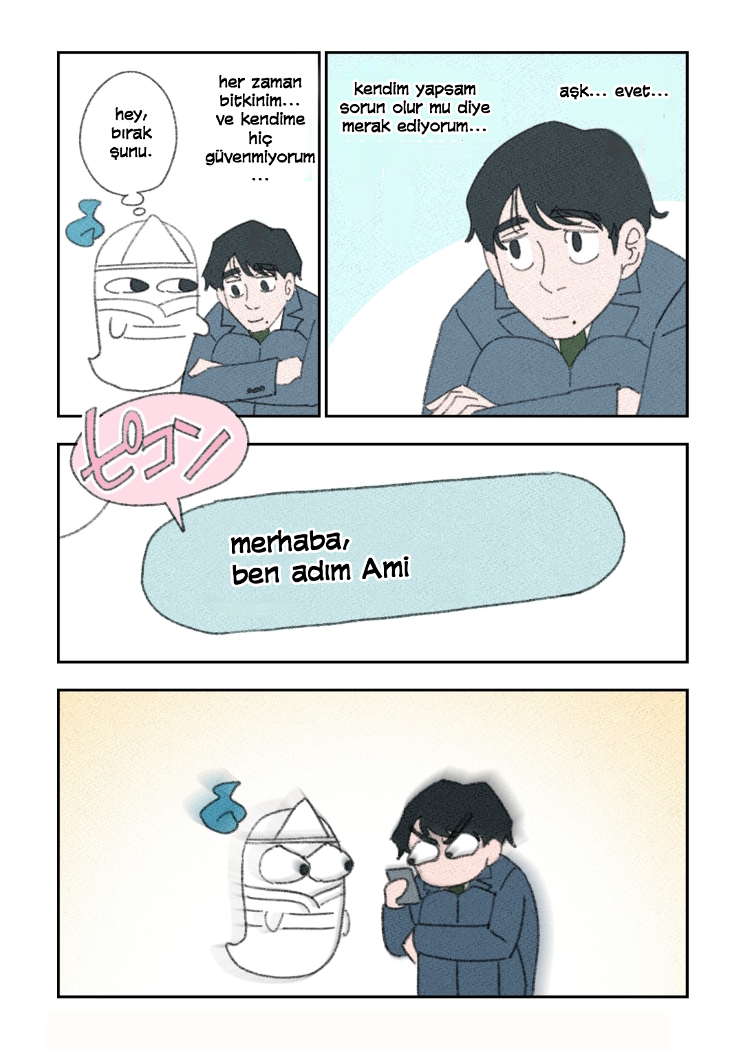 Yuurei to Tsukareta Kaishain Ch. 5 第1页