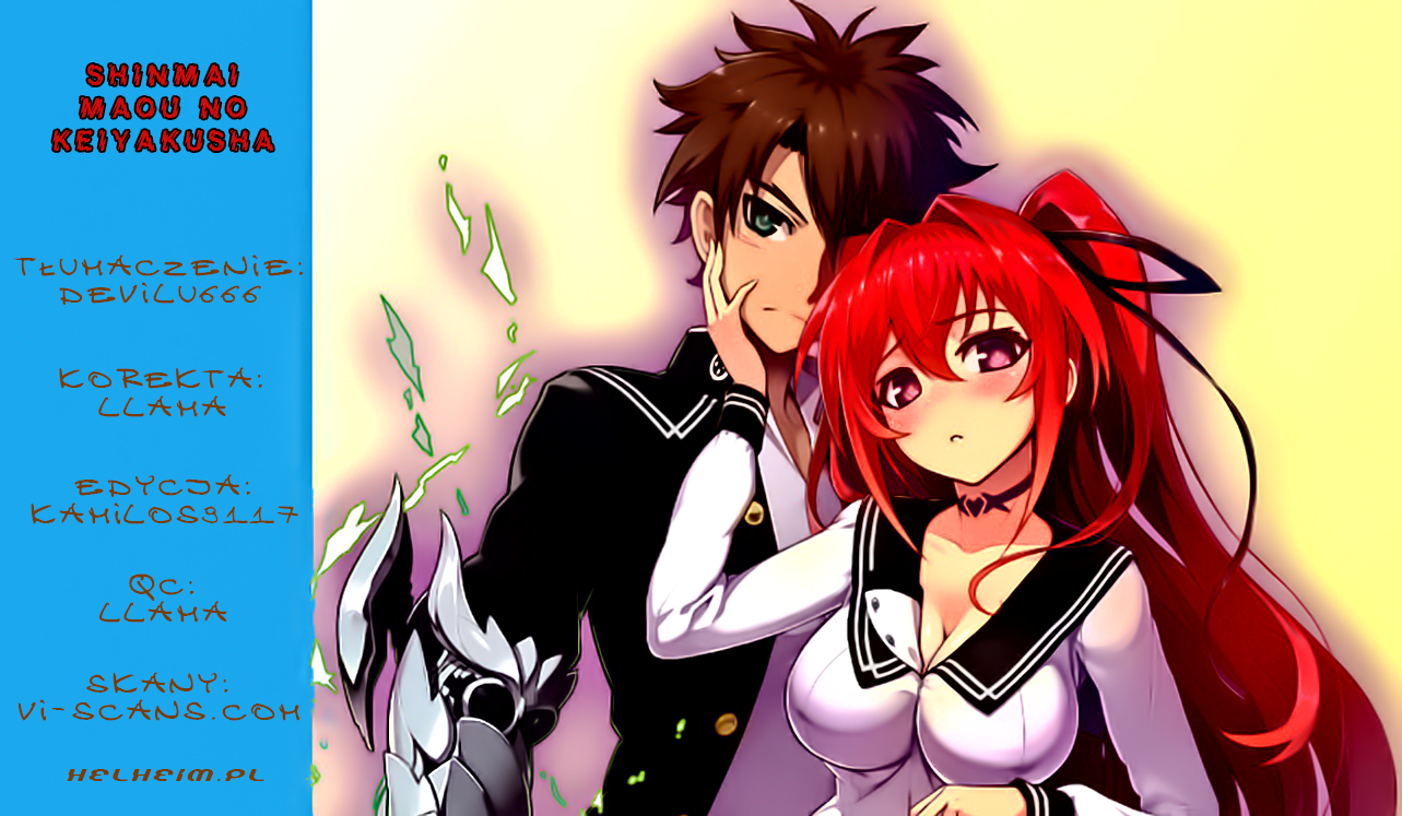 Shinmai Maou no Testament Wspomnienia 第1页