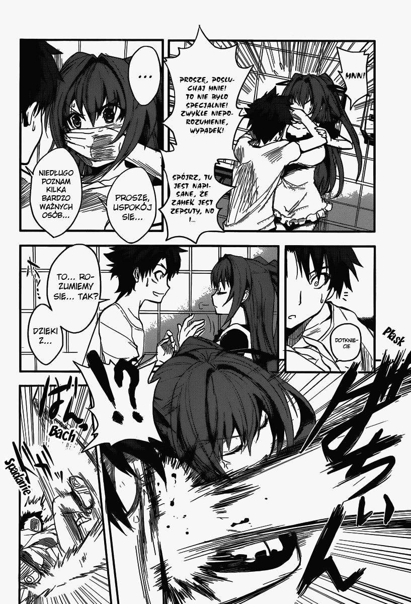 Shinmai Maou no Testament Wspomnienia 第19页