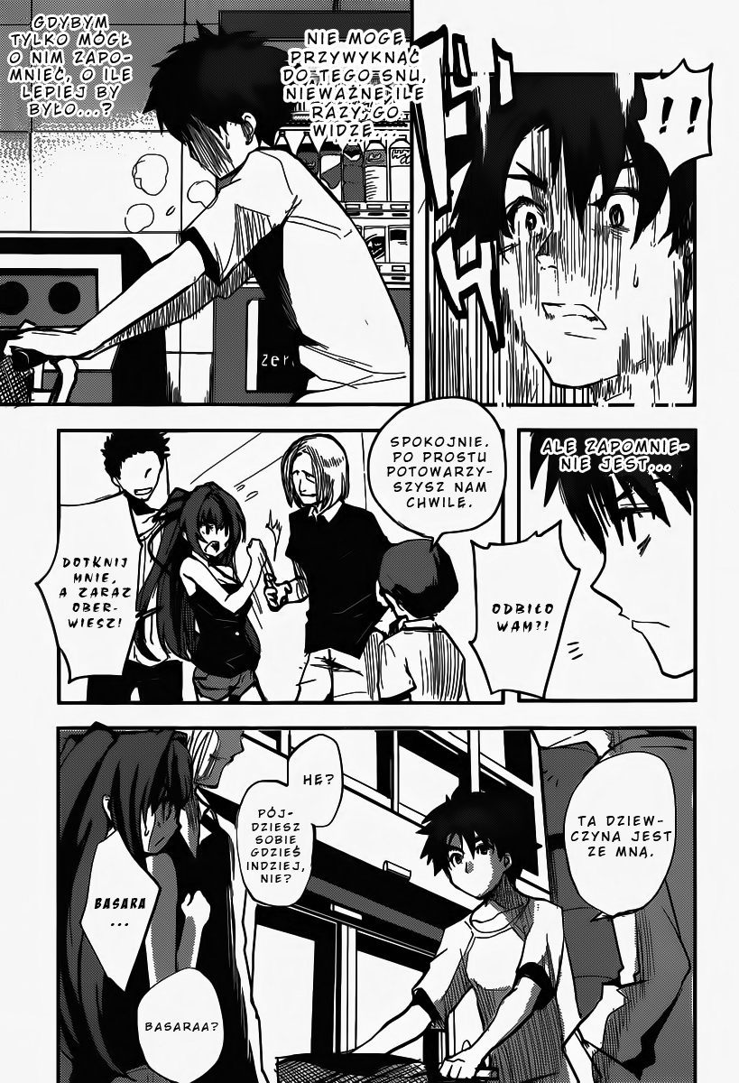 Shinmai Maou no Testament Wspomnienia 第32页