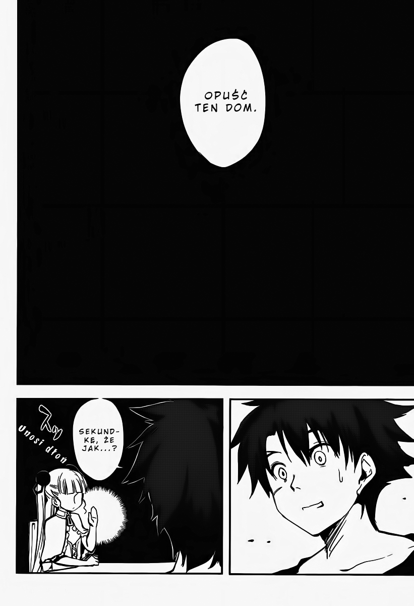 Shinmai Maou no Testament Wspomnienia 第47页