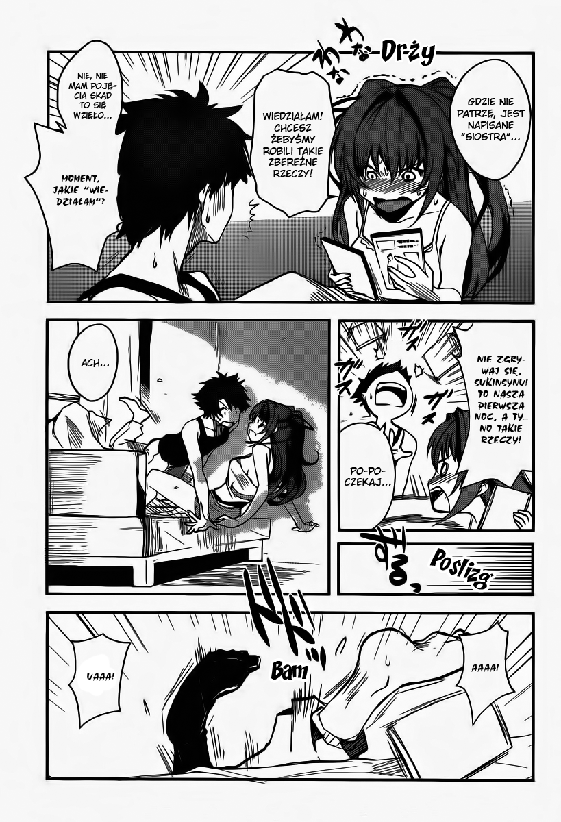 Shinmai Maou no Testament Wspomnienia 第8页