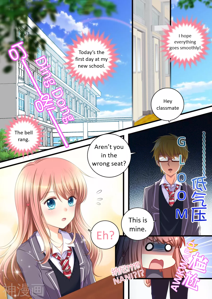 Liàn' ài chābān shēng 第2页