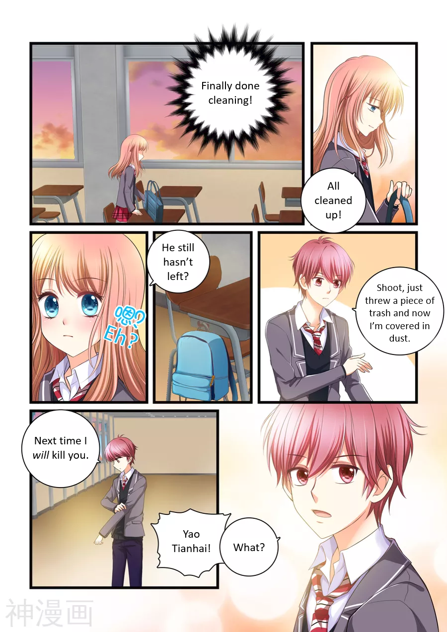 Liàn' ài chābān shēng Ch. 1 第12页