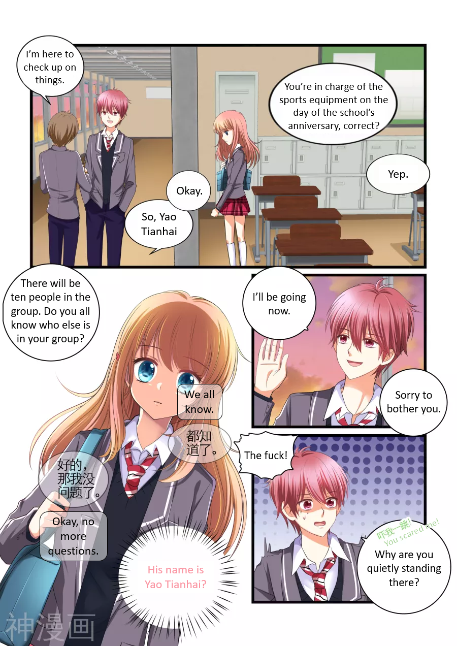 Liàn' ài chābān shēng Ch. 1 第13页