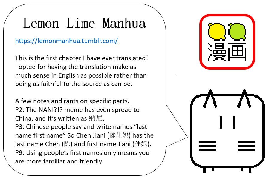 Liàn' ài chābān shēng Ch. 1 第14页