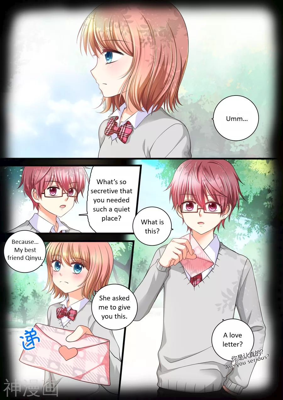 Liàn' ài chābān shēng 第6页