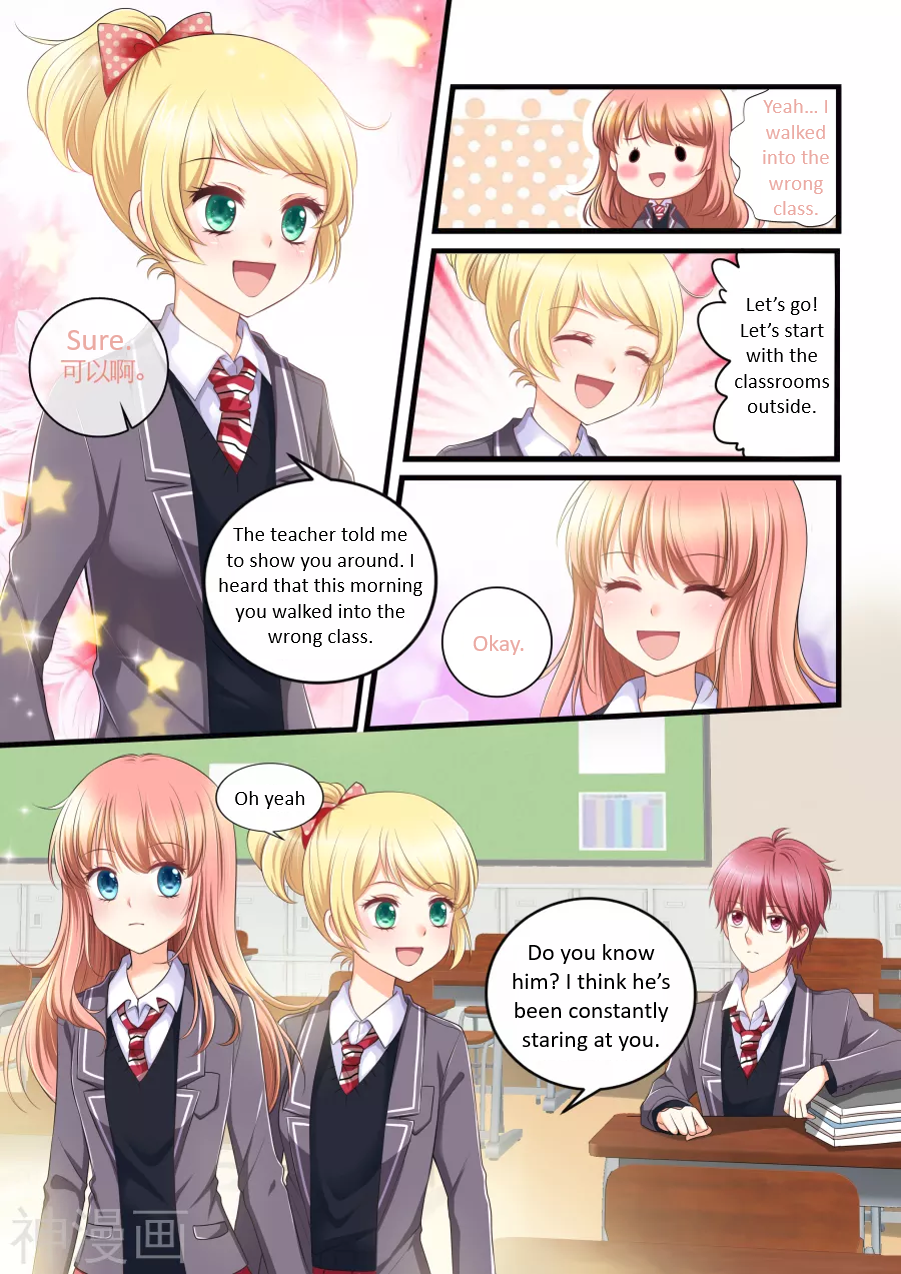 Liàn' ài chābān shēng Ch. 1 第9页