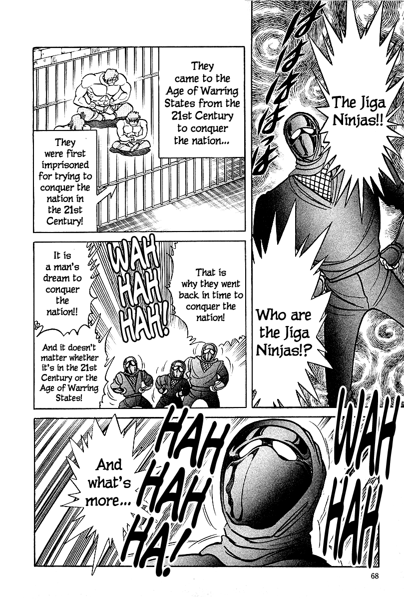 Blazing Nobunaga Hashiba Hideyoshi the Genius 第2页