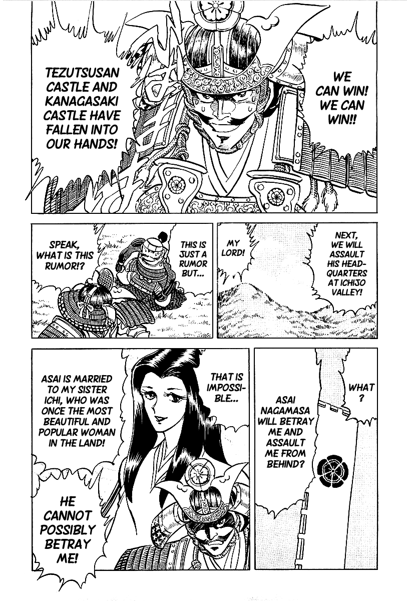 Blazing Nobunaga Hashiba Hideyoshi the Genius 第11页