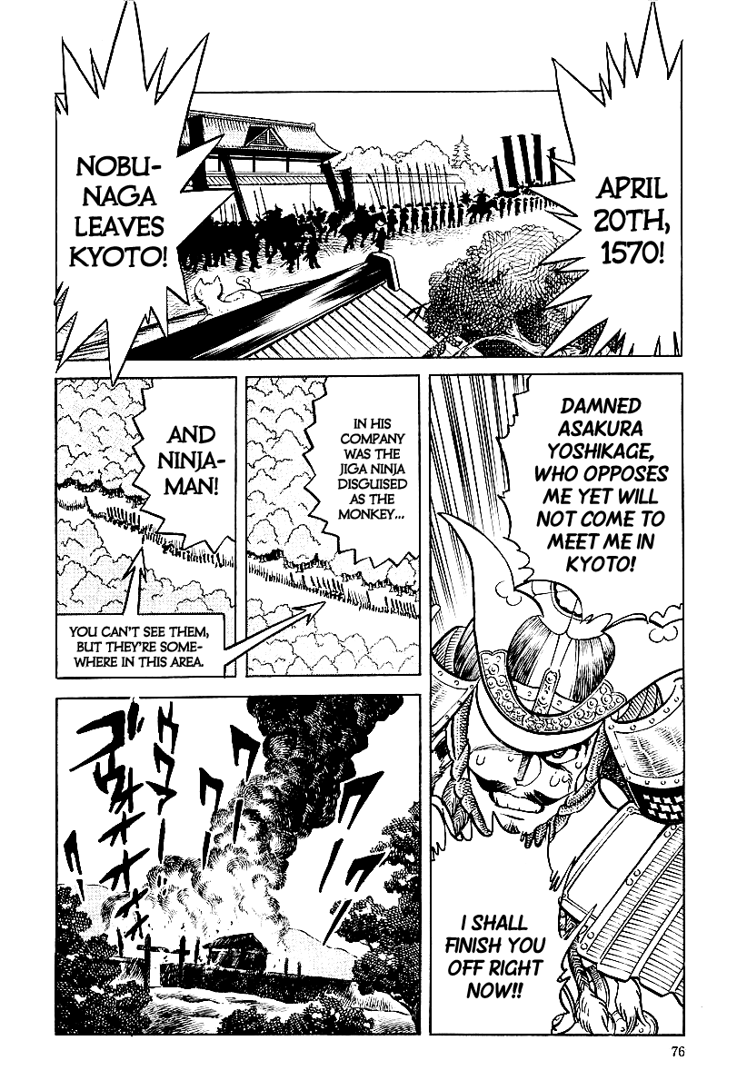 Blazing Nobunaga Hashiba Hideyoshi the Genius 第10页