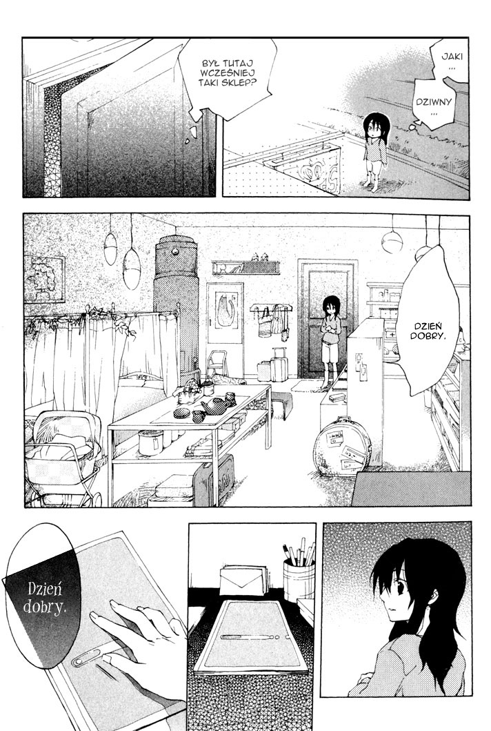 Sousoukyoku Nightmare Gość specjalny 1: Wyjątkowy zwiastun 第3页