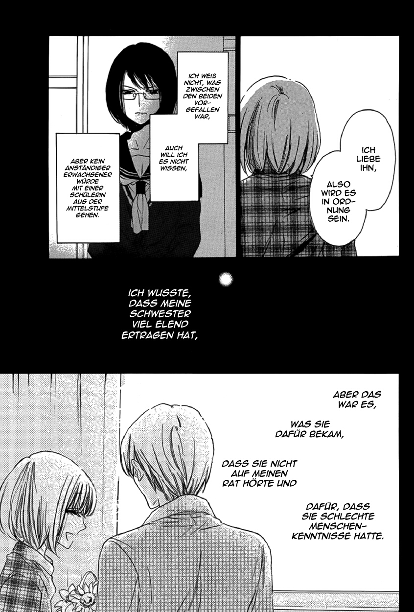 Tsuki no Kanon Oneshot 第12页