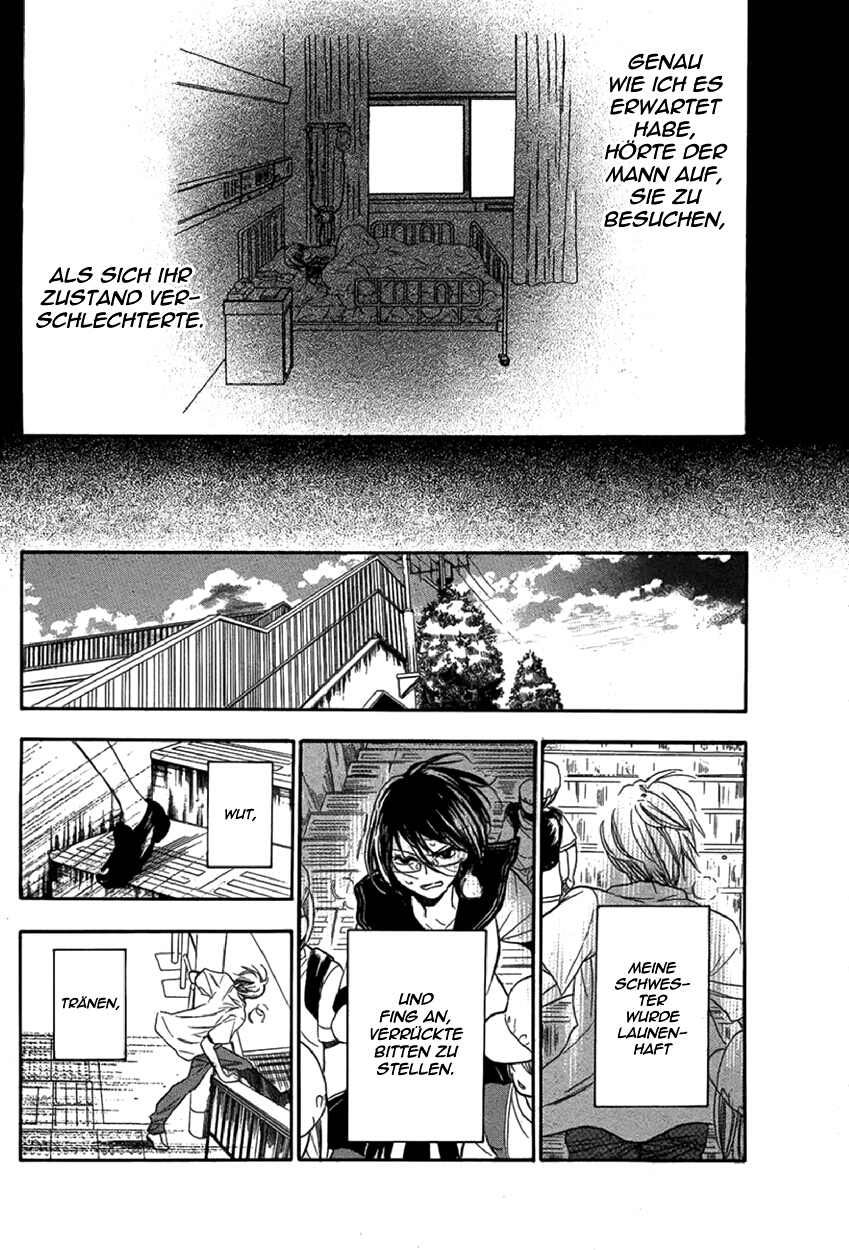 Tsuki no Kanon Oneshot 第13页