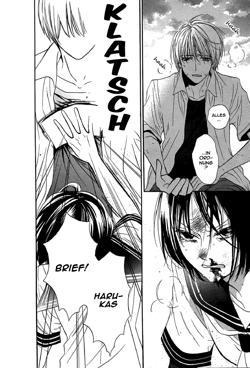 Tsuki no Kanon Oneshot 第21页