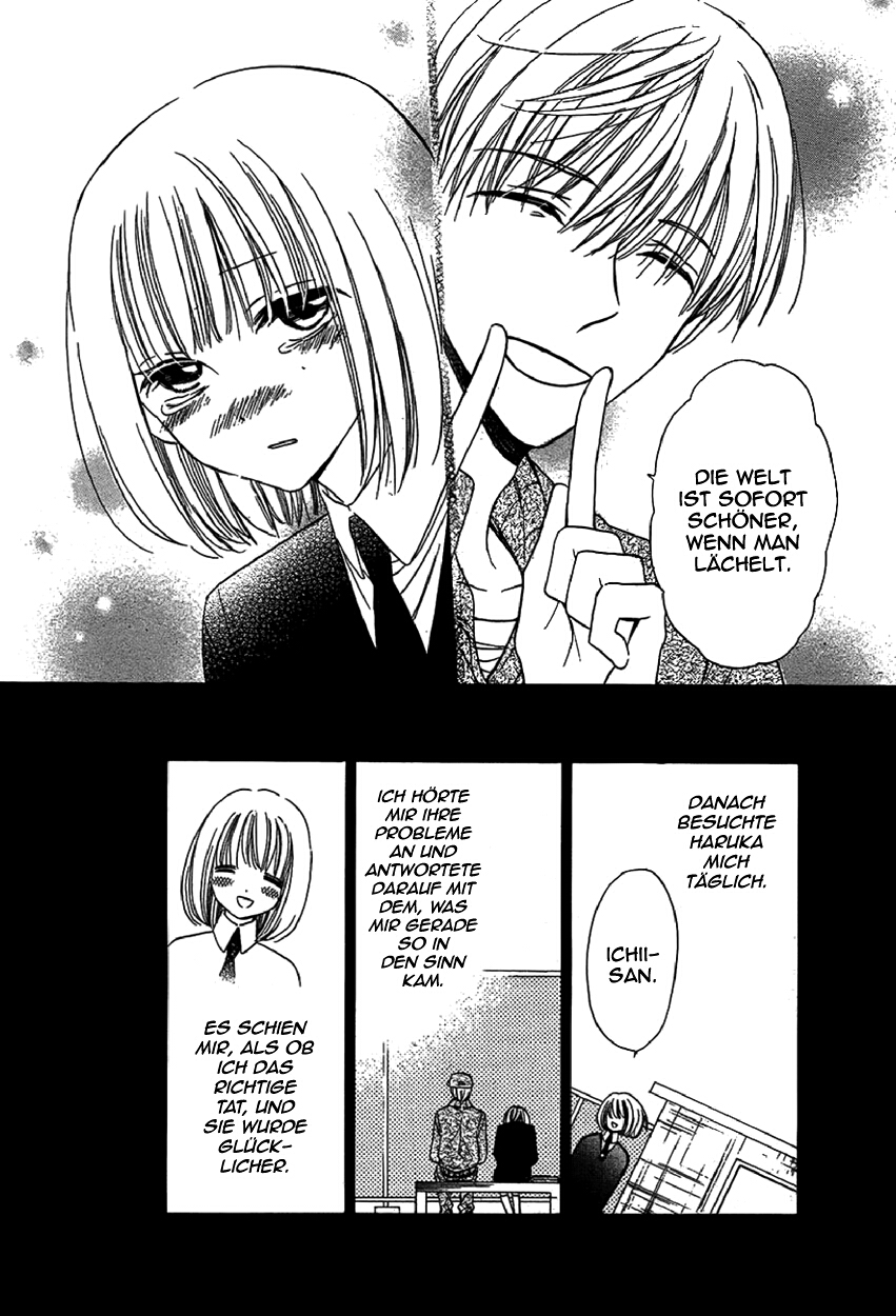 Tsuki no Kanon Oneshot 第25页