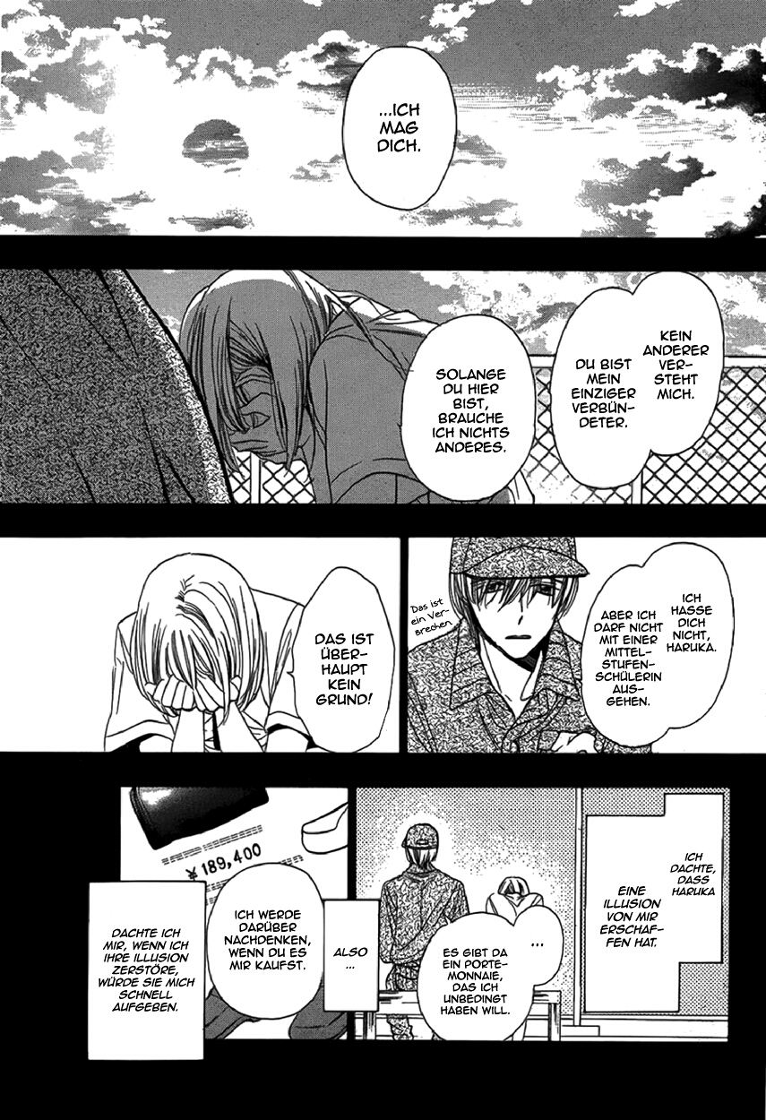 Tsuki no Kanon Oneshot 第26页