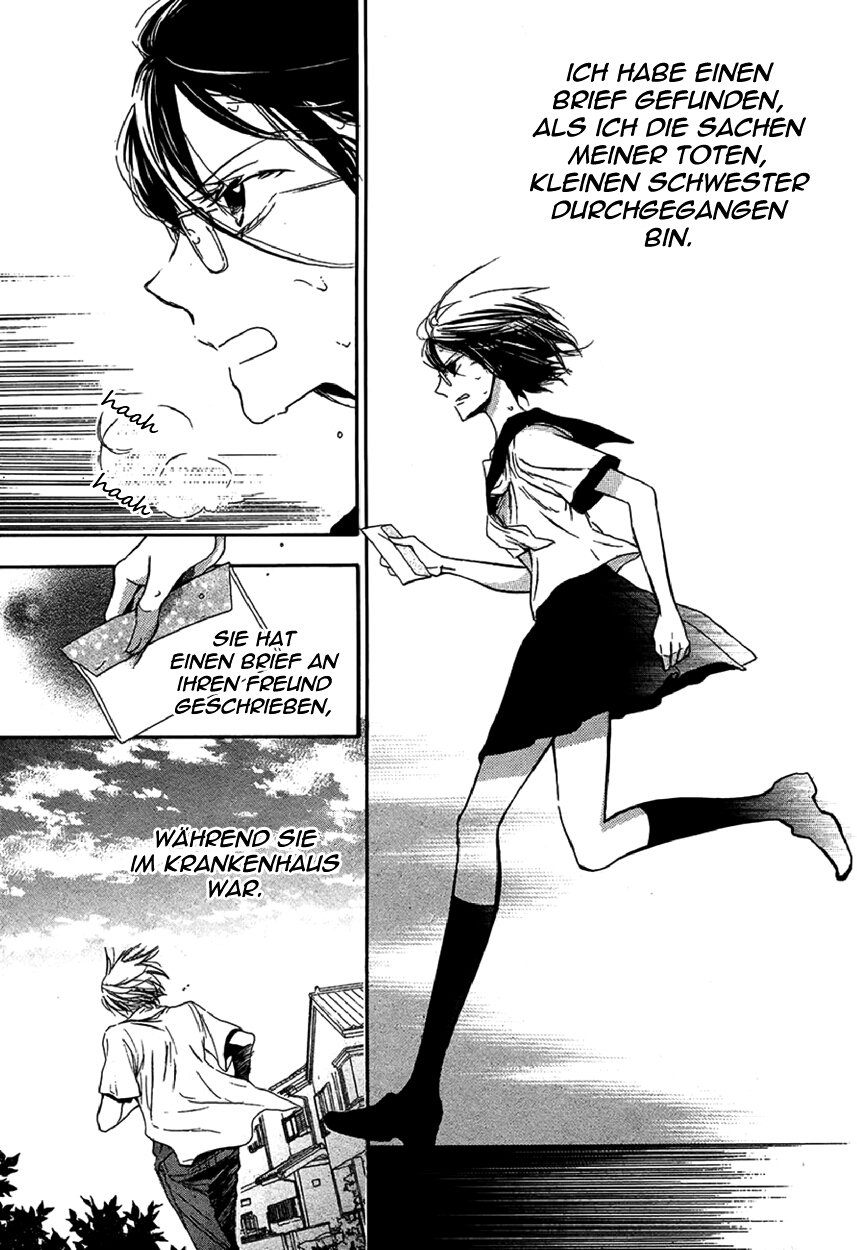 Tsuki no Kanon 第6页