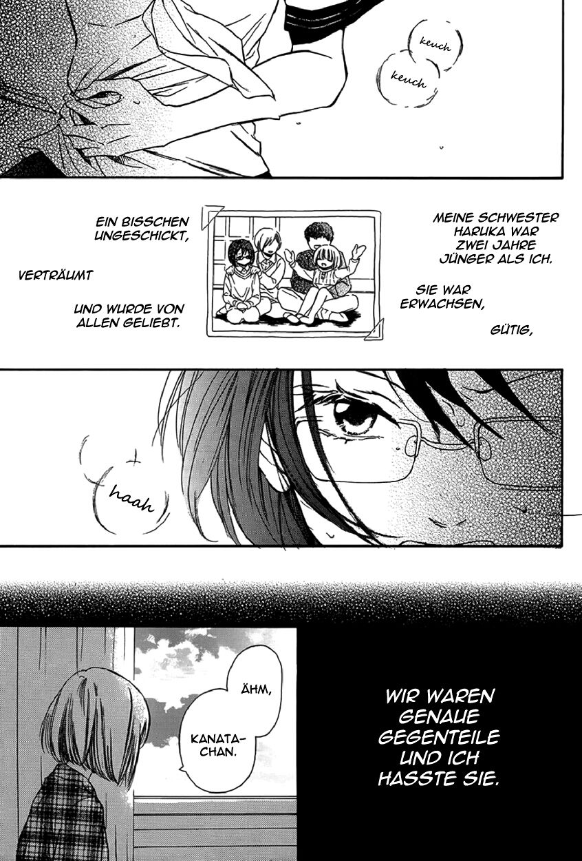 Tsuki no Kanon 第8页