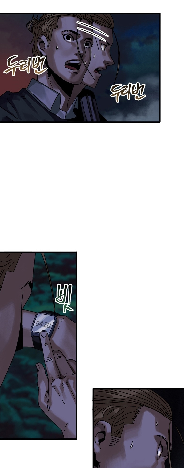 Introduction to Survival Ch. 5 第25页