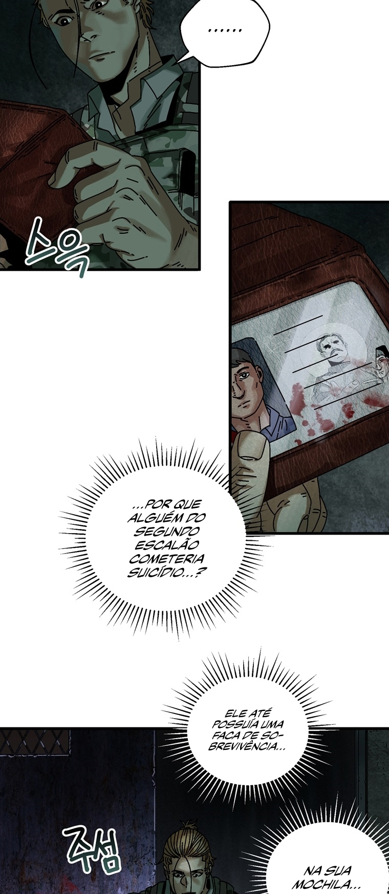 Introduction to Survival Ch. 5 第6页