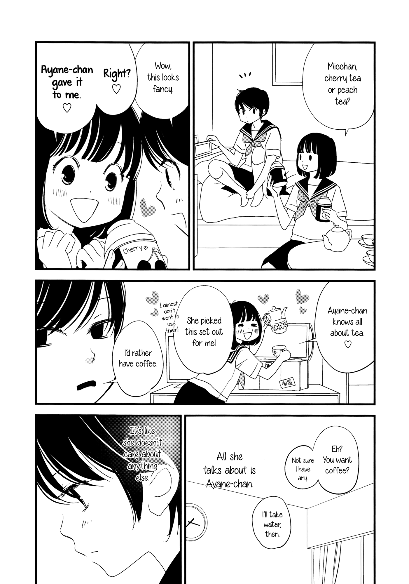 Her Kiss - My Libido Twinkles A Third Person's Lust 第4页